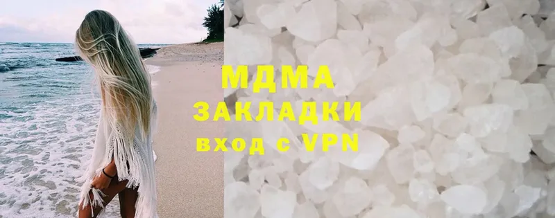 где купить   Приморско-Ахтарск  MDMA crystal 